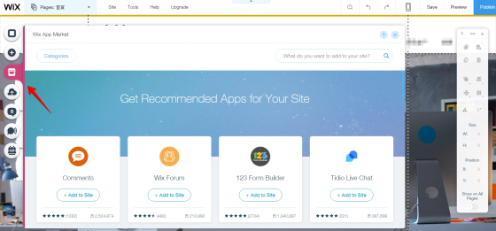 Wix 應用程式市場 app store - wixhk